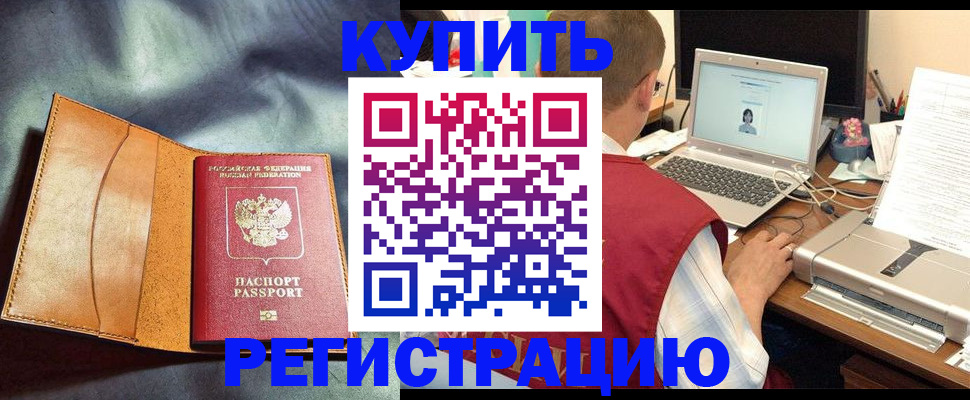 найти адрес прописки в Иваново