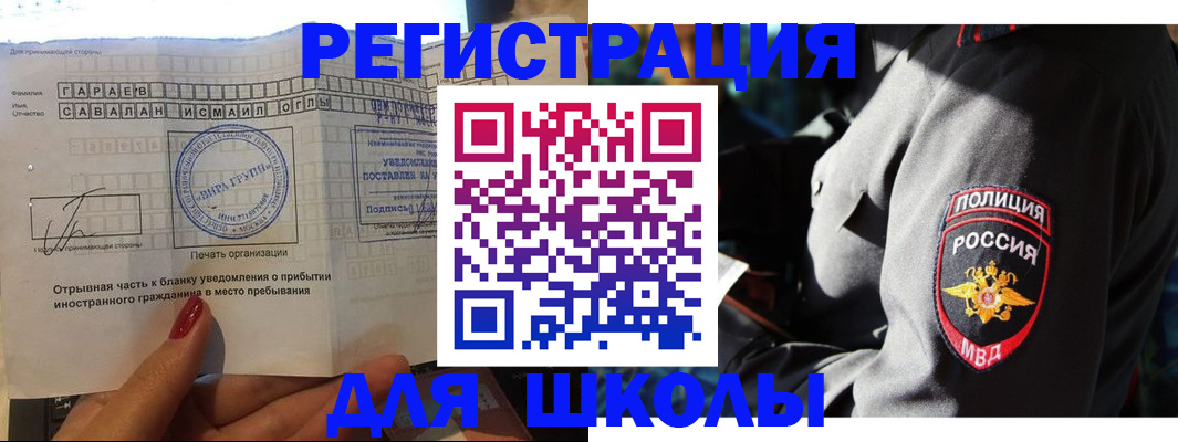 найти адрес прописки в Иваново