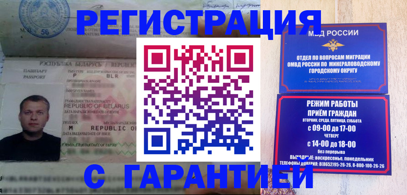 временная регистрация госуслуги в Иваново