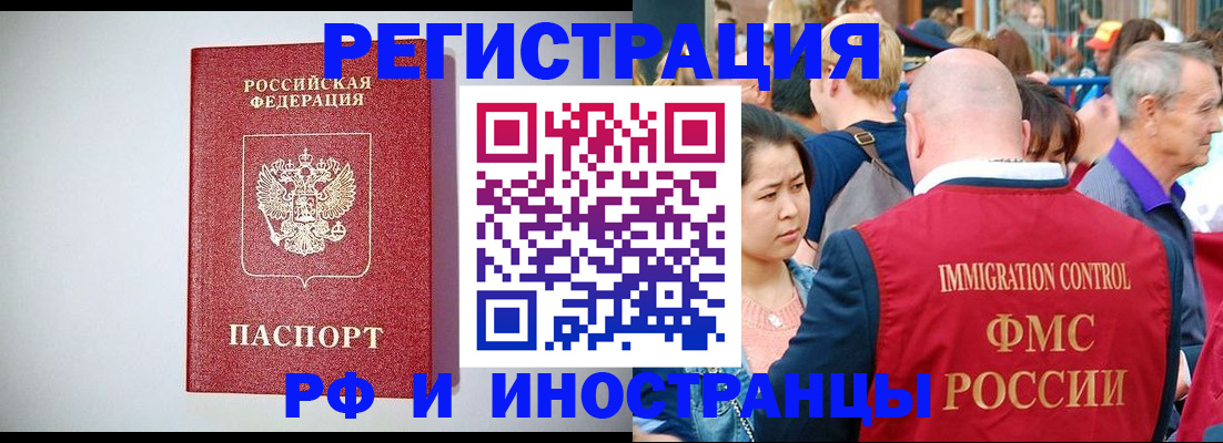 временная регистрация госуслуги в Иваново