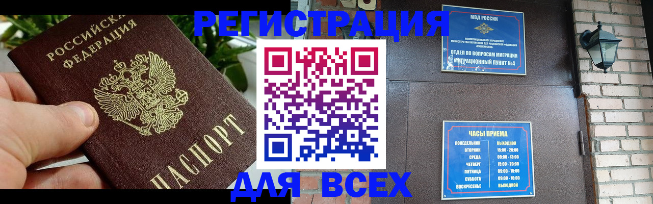 пропишу в квартире в Иваново